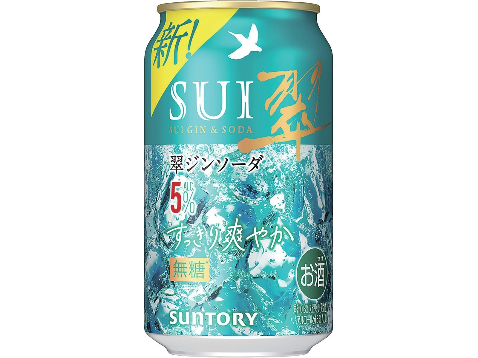 サントリー 翠ジンソーダすっきり爽やか 350ml（缶）| コープこうべネット