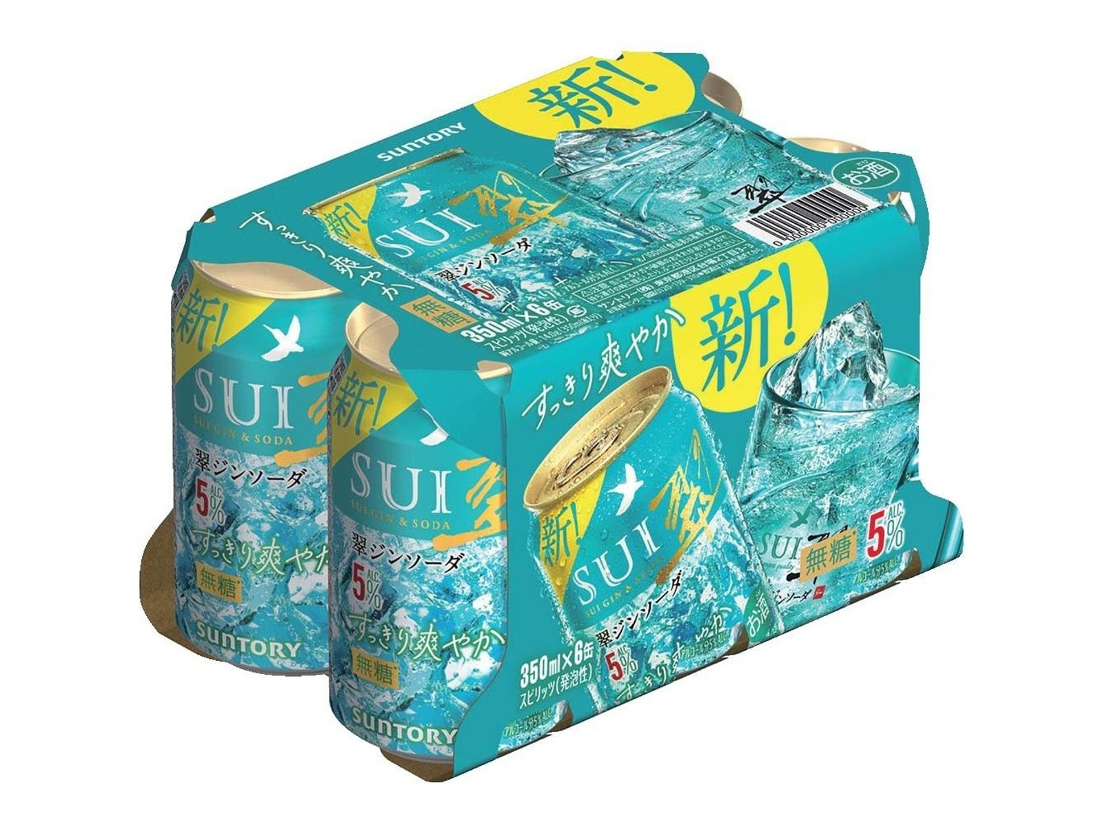 サントリー 翠ジンソーダすっきり爽やか 350ml×6缶組| コープこうべネット