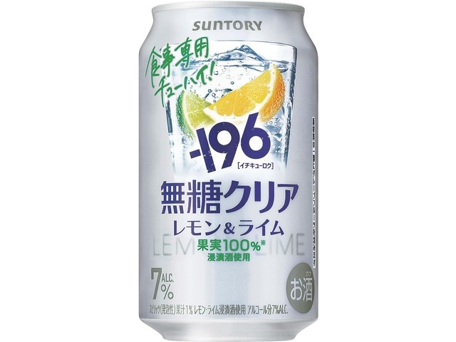 サントリー ー196無糖クリアALC．7％ 350ml(缶)| コープこうべ