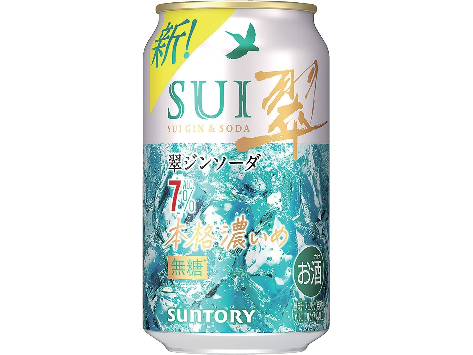 サントリー 翠ジンソーダ本格濃いめ 350ml（缶） | コープこうべネット