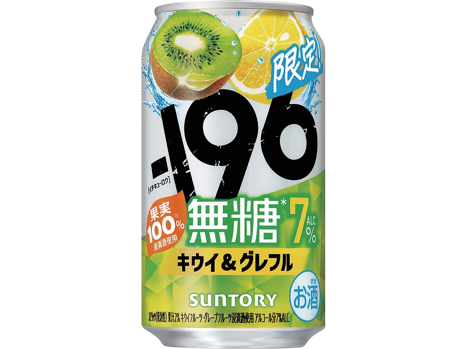 サントリー ー196無糖キウイ＆グレフルALC．7％ 350ml（缶