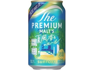アサヒ ザ・ビタリスト 350ml（缶）| コープこうべネット