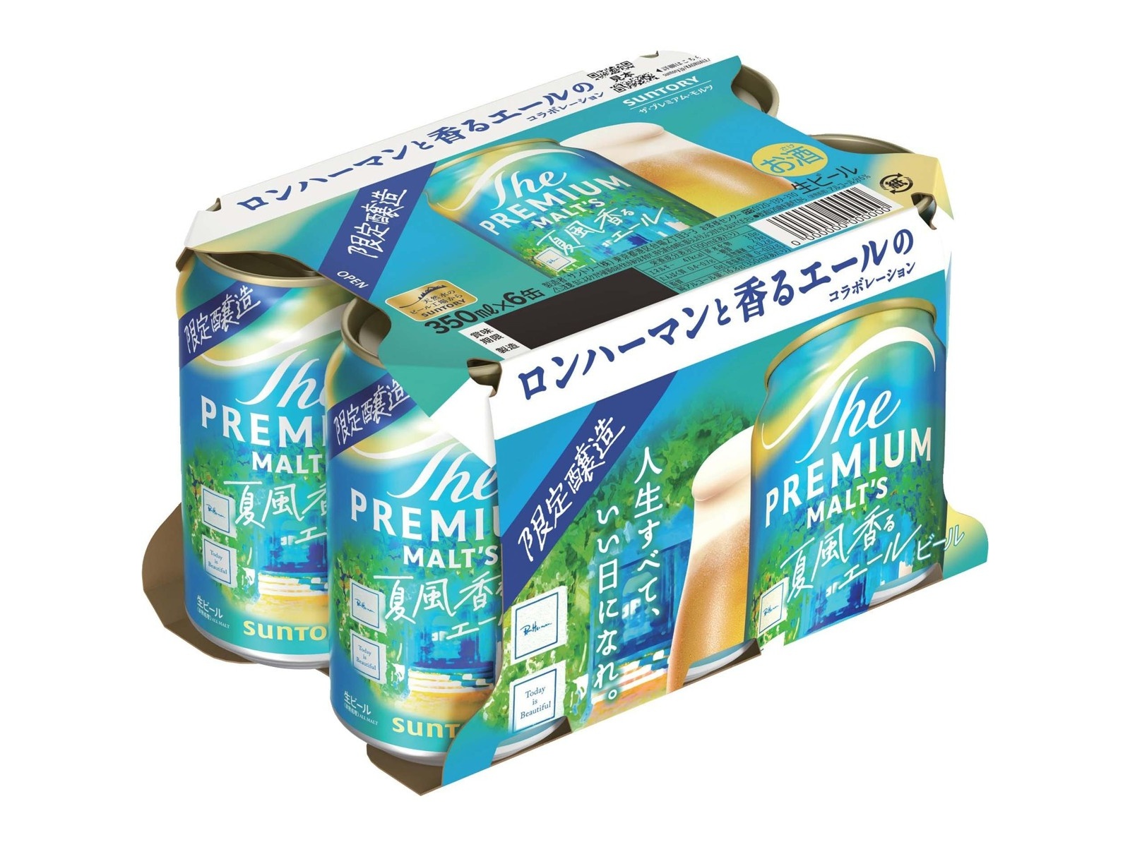 サントリー ザ・プレミアム・モルツジャパニーズエール夏風香るエール