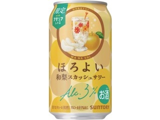 宝酒造 焼酎ハイボールキレの5％ブドウ 350ml（缶） | コープこうべネット