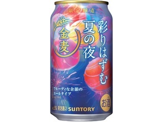 宝酒造 焼酎ハイボールキレの5％ブドウ 350ml（缶） | コープこうべネット