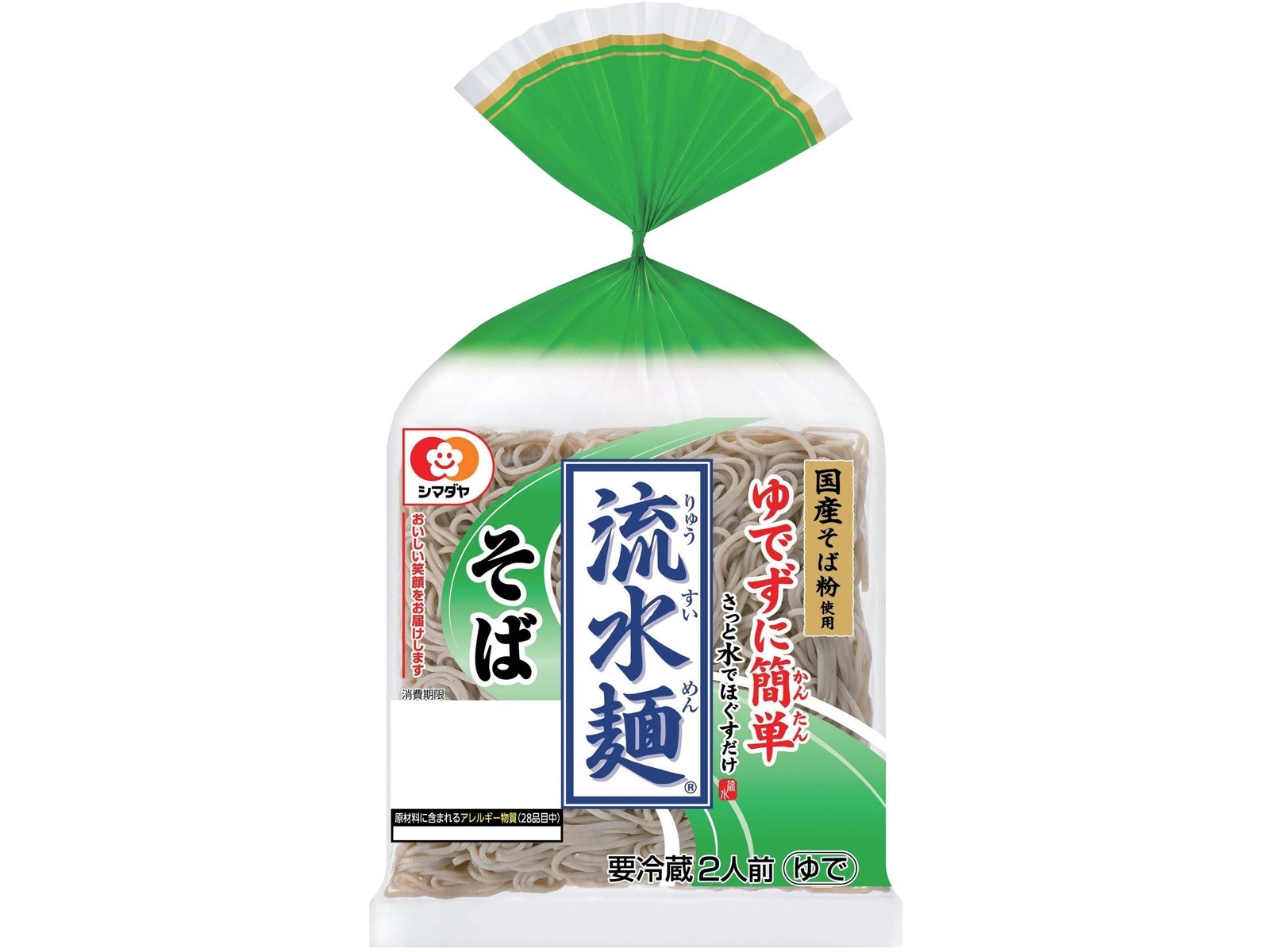 シマダヤ 流水麺 そば 2人前| コープこうべネット