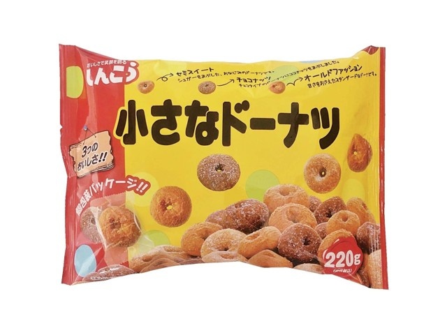 しんこう 小さなドーナツファミリーパック 220g| コープこうべネット