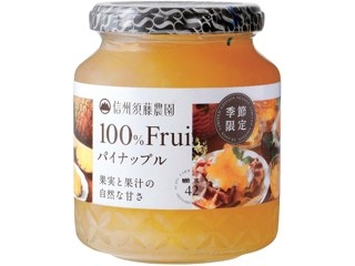 日新蜂蜜 純粋アルゼンチン＆カナダ産はちみつ 720g| コープ