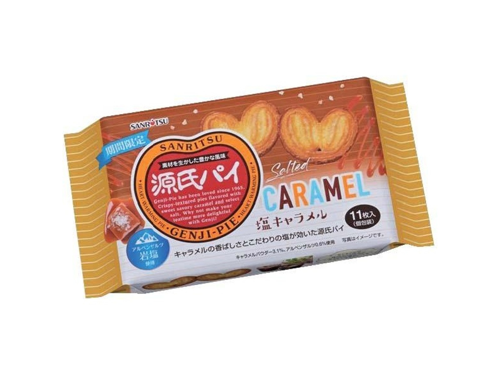 三立製菓 源氏パイ塩キャラメル 11枚入| コープこうべネット