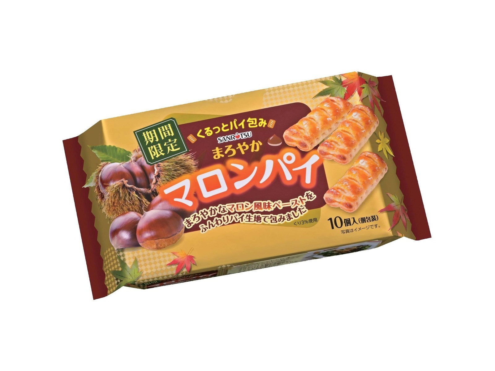 三立製菓 まろやかマロンパイ 10コ入| コープこうべネット