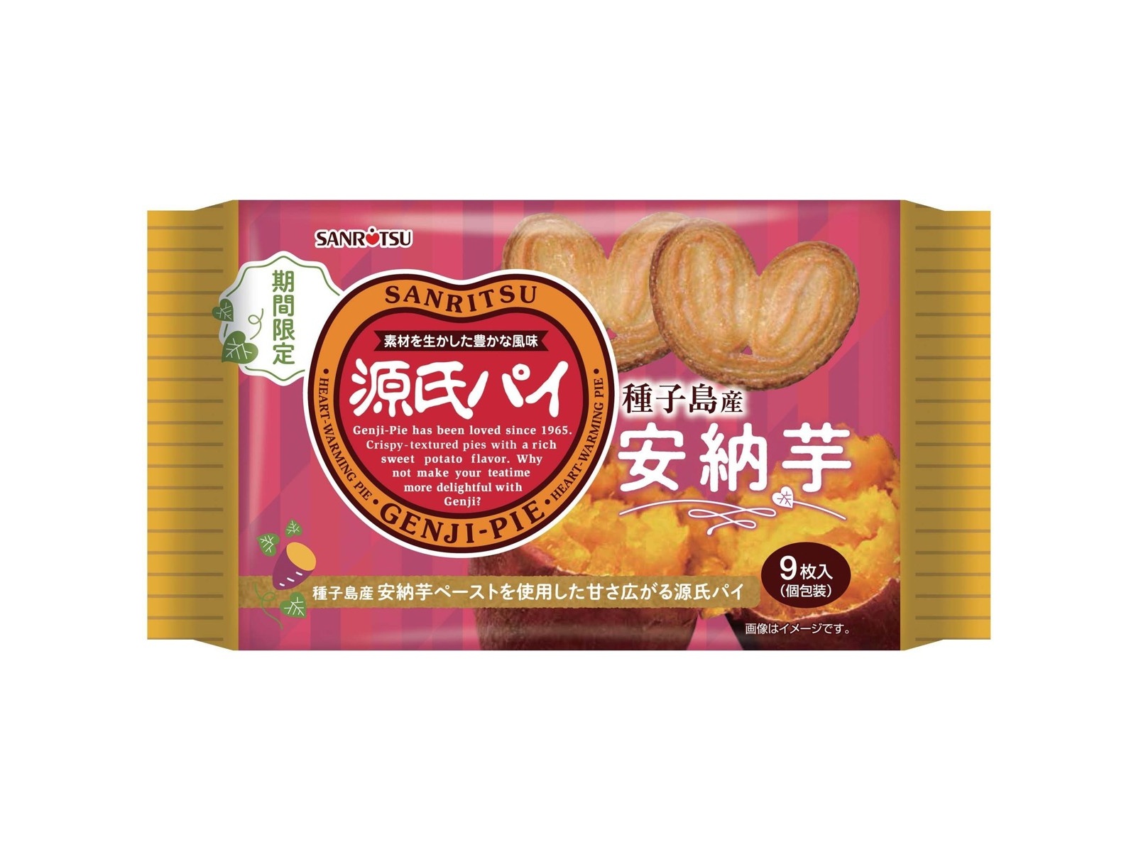 三立製菓 源氏パイ安納芋 9枚 | コープこうべネット