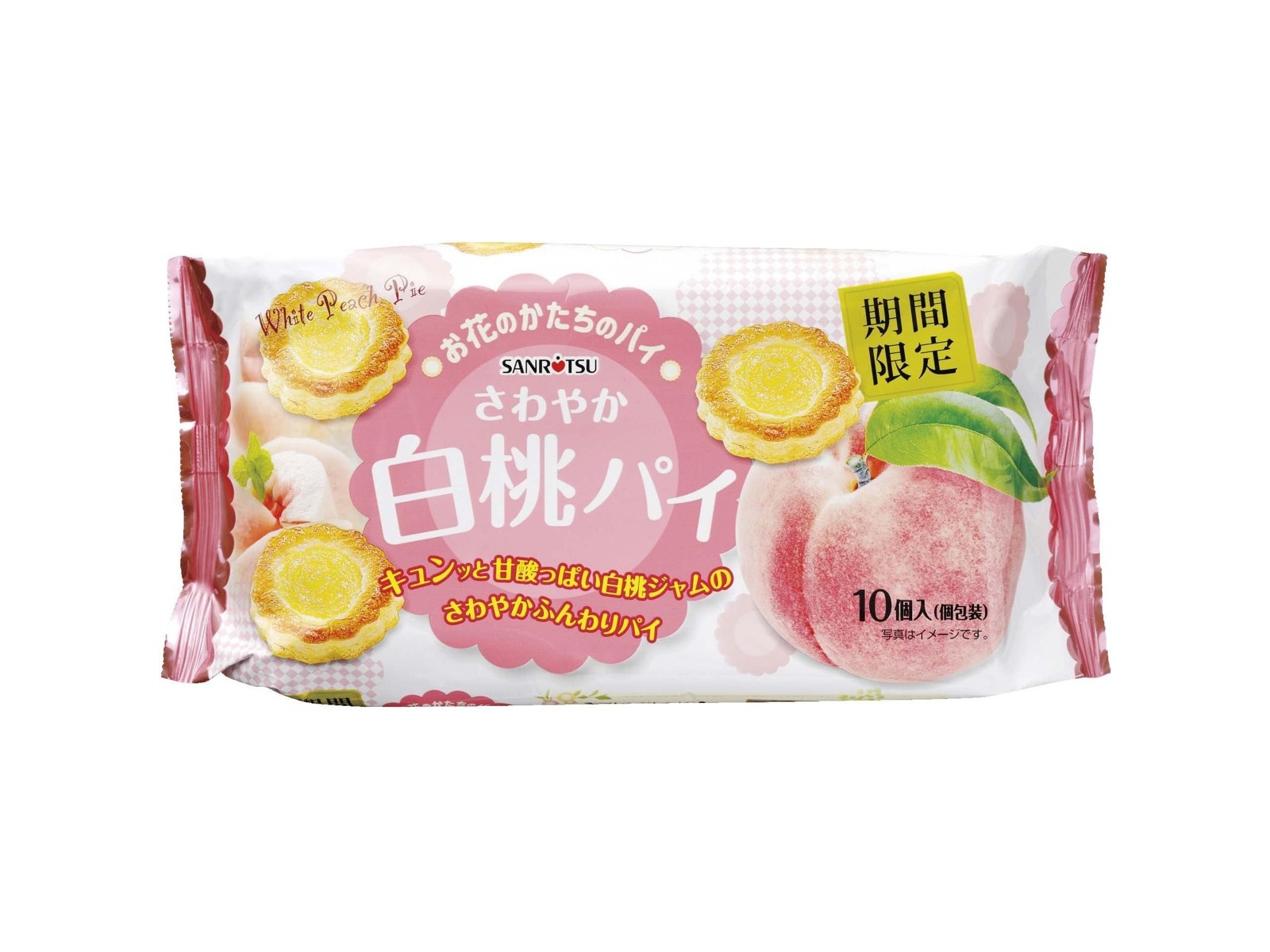 三立製菓 さわやか白桃パイ 10コ入| コープこうべネット