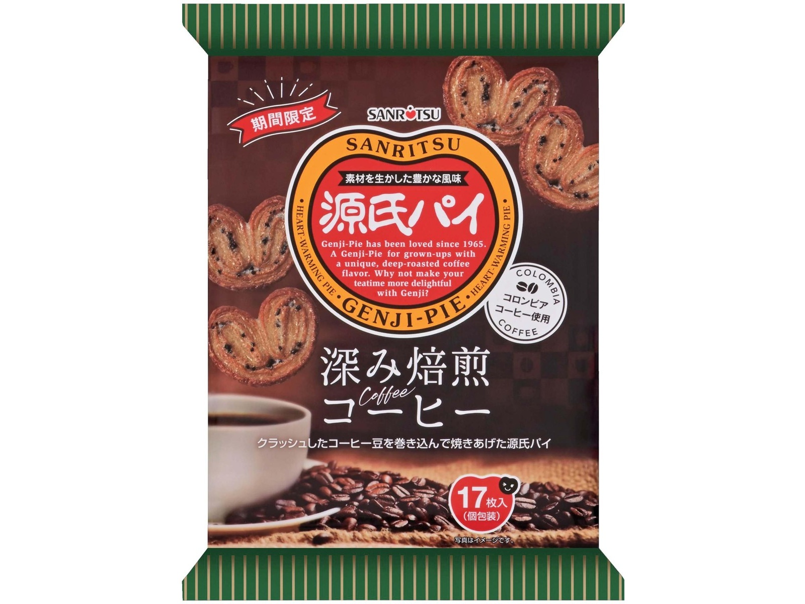 三立製菓 源氏パイ深み焙煎コーヒー 17枚入 | コープこうべネット