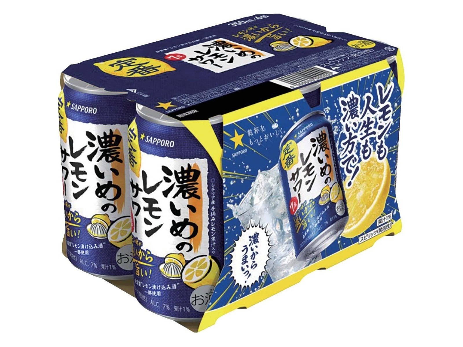 サッポロ 濃いめのレモンサワー 350ml×6缶組| コープこうべネット