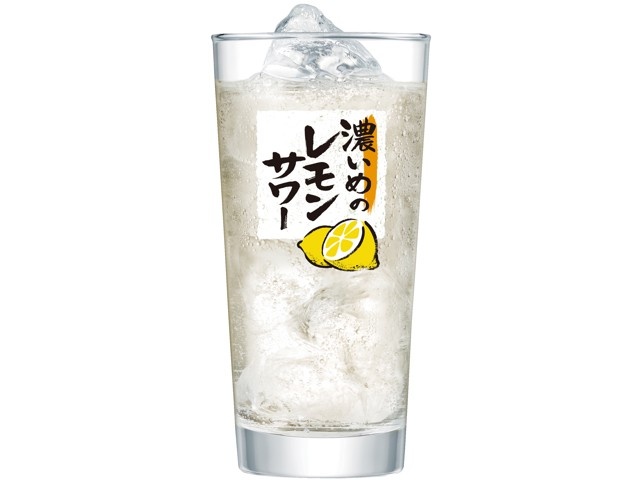 【サッポロ　濃いめのレモンサワーの素】5本セット 新品 サッポロ 濃いめのレモンサワーの素】5本セット 新品 サッポロ
