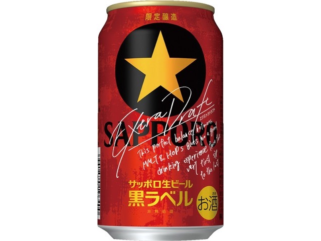 サッポロ黒ラベル　クリアアサヒ  桜の宴 サッポロ生ビール黒ラベル「桜デザイン缶」発売 | ニュース