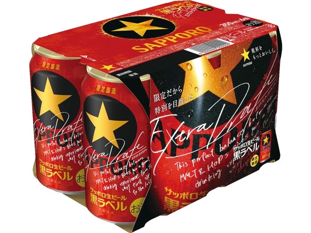 サッポロ 黒ラベル エクストラドラフト 350ml×6缶組| コープ