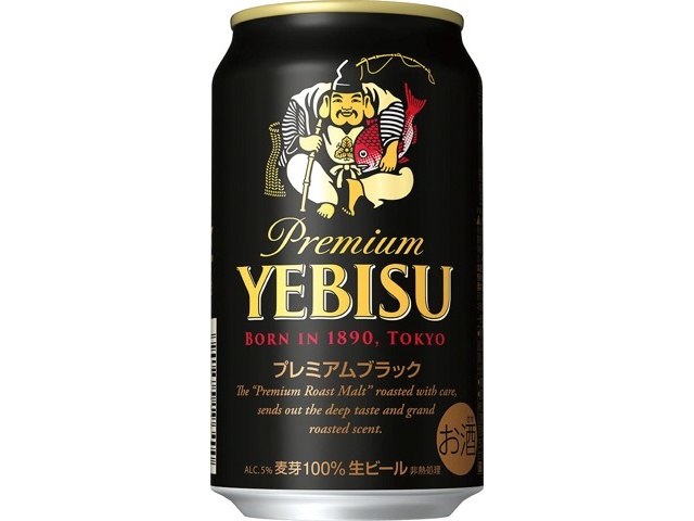 EVISU - w2/11》エビスビール350ml/500ml各24缶2箱セット w2/11》エビスビール350ml/500ml各24缶2箱セット