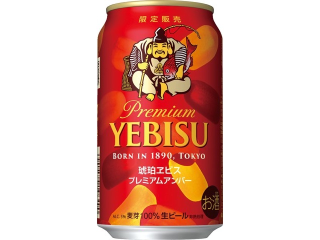 サッポロ ヱビス4種アソート10缶オリジナルグラス付き 350ml×10
