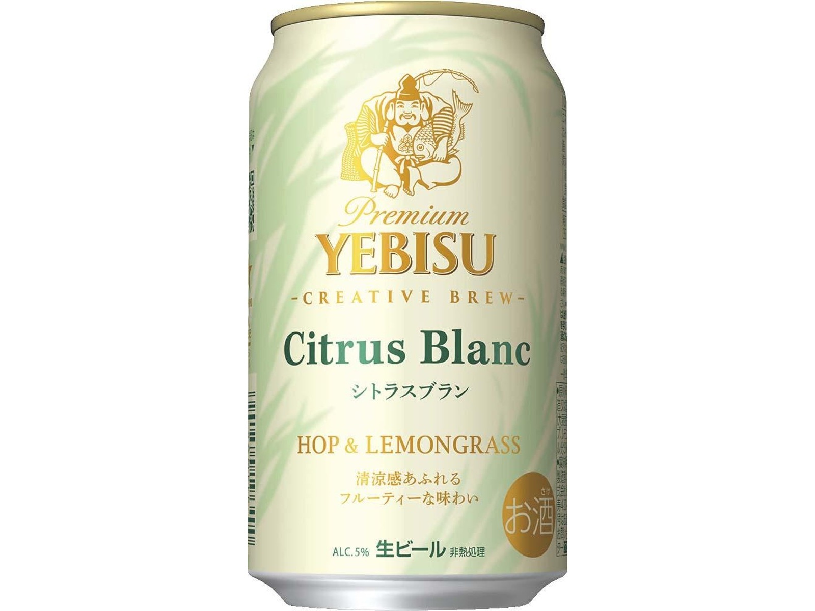 EVISU - yessongs MIXエビス》エビスビール4種/プレエビス/シトラス他 ヱビスビール 送料無料 ビール ギフト サッポロ エビス（ヱビス