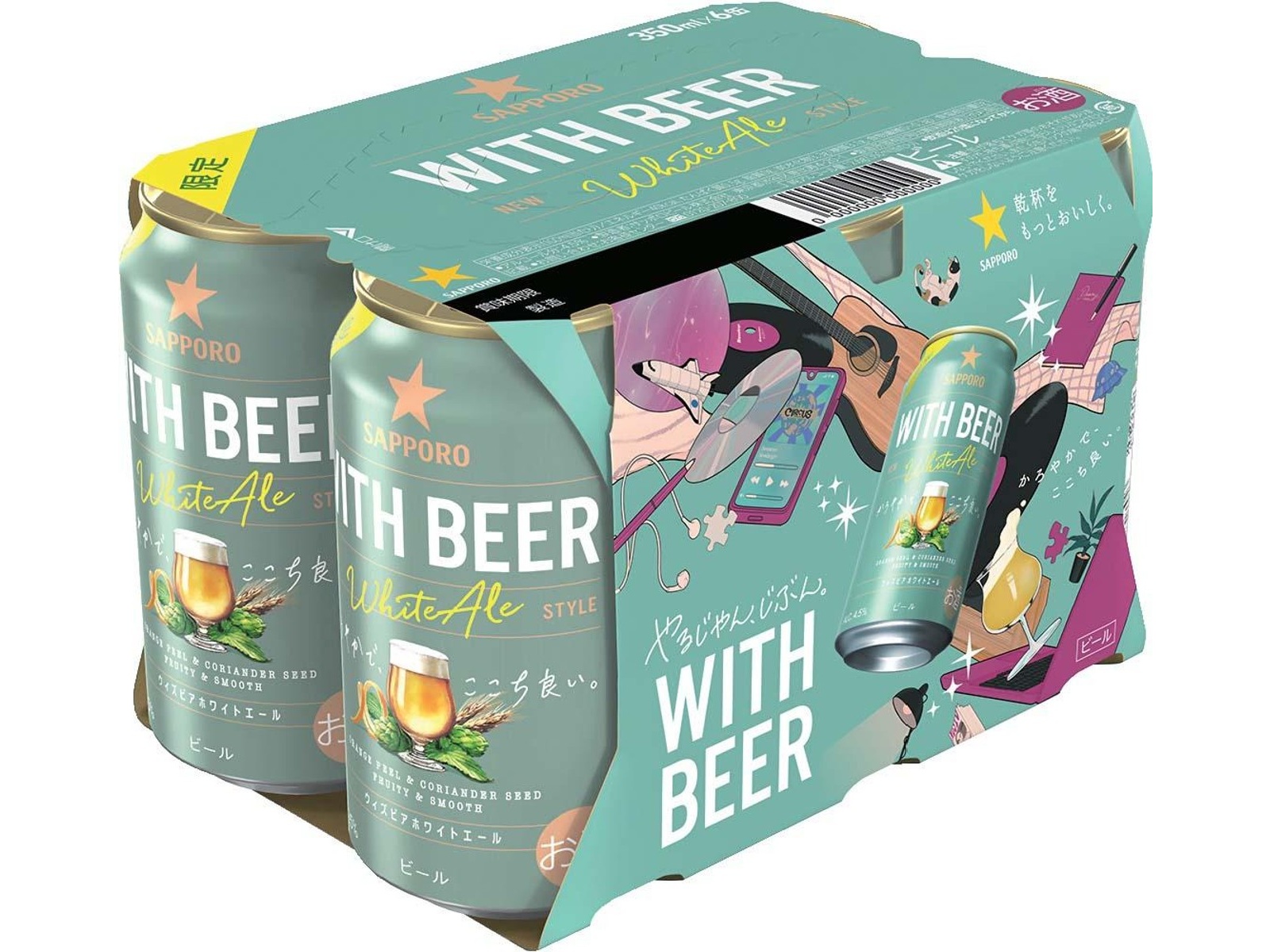 サッポロ WITH BEER ホワイトエール 350ml×6缶組| コープこうべ