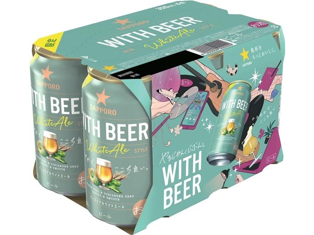 DreamBeer 金のエール&ホップジャパンホワイトエール　ガスタンク1本付 楽天市場】網走ビール園 飲み比べセット ホワイトエール