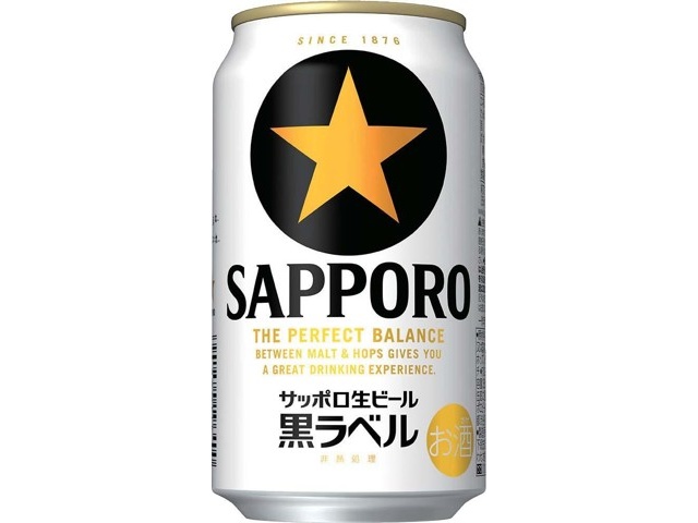 サッポロ 黒ラベル2種・ラガーアソート 350ml×10缶組| コープ