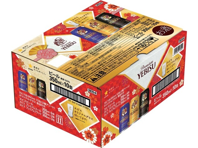 YEBISU エビスビール 350ml×24缶 2箱 エビスビール 350ml 24缶 二箱