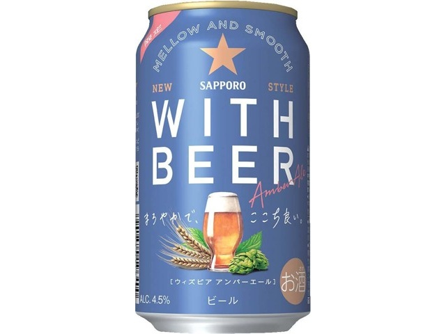 DreamBeer 金のエール&ホップジャパンホワイトエール ガスタンク