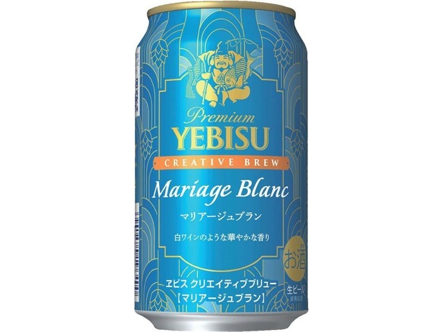 サッポロ ヱビス マリアージュブラン 350ml×6缶組| コープこうべ
