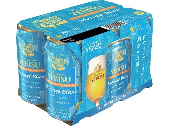 サッポロ ヱビス マリアージュブラン 350ml×6缶組| コープこうべ