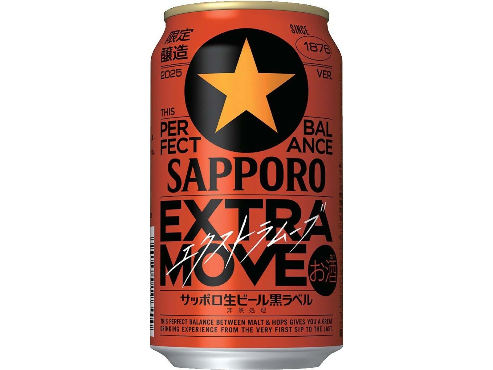 サッポロ - ぽんた W32》サッポロ黒ラベル350/500ml各24缶２箱セット Amazon.co.jp: サッポロ 生ビール 黒ラベル [ ビール 350ml×24本