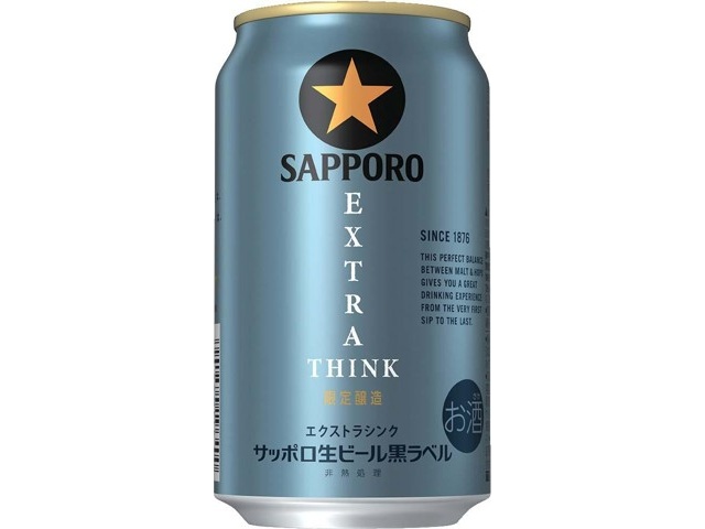 サッポロ 黒ラベルエクストラシンク 350ml×6缶組| コープこうべネット