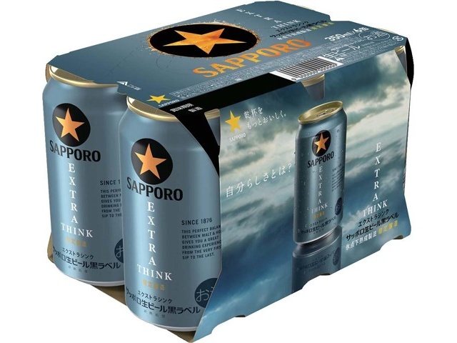 サッポロ 黒ラベルエクストラシンク 350ml×6缶組| コープこうべ