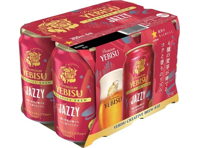 サッポロ ヱビスJAZZY 350ml×6缶組| コープこうべネット