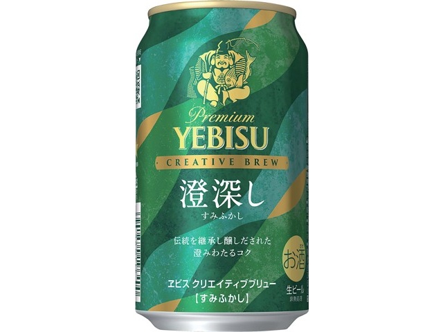 サッポロ ヱビス澄深し 350ml×6缶組 | コープこうべネット