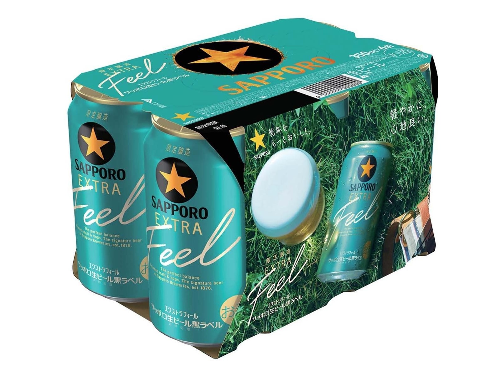 サッポロ 黒ラベルEXFEEL 350ml×6缶組| コープこうべネット