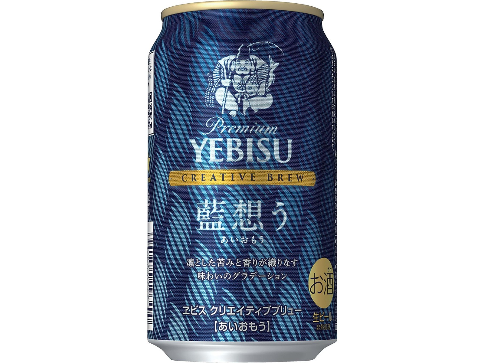 サッポロ ヱビスクリエイティブブリュー 藍想う 350ml×6缶組| コープ