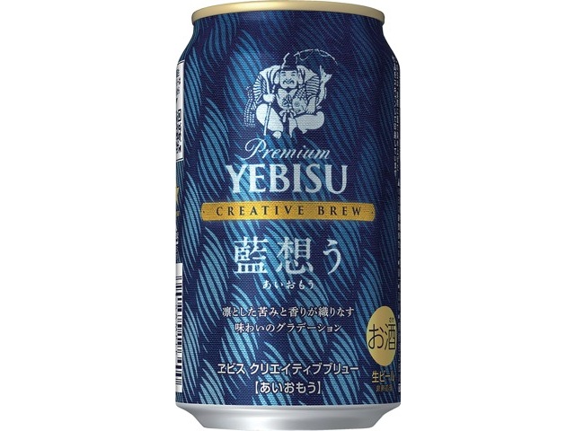 サッポロ ヱビスクリエイティブブリュー 藍想う 350ml×6缶組| コープ