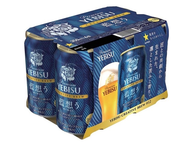 こうへい サッポロ ヱビスクリエイティブブリュー 藍想う 350ml×6缶組| コープ