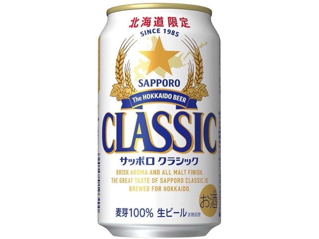 サッポロ クラシック 350ml×6缶組 | コープこうべネット
