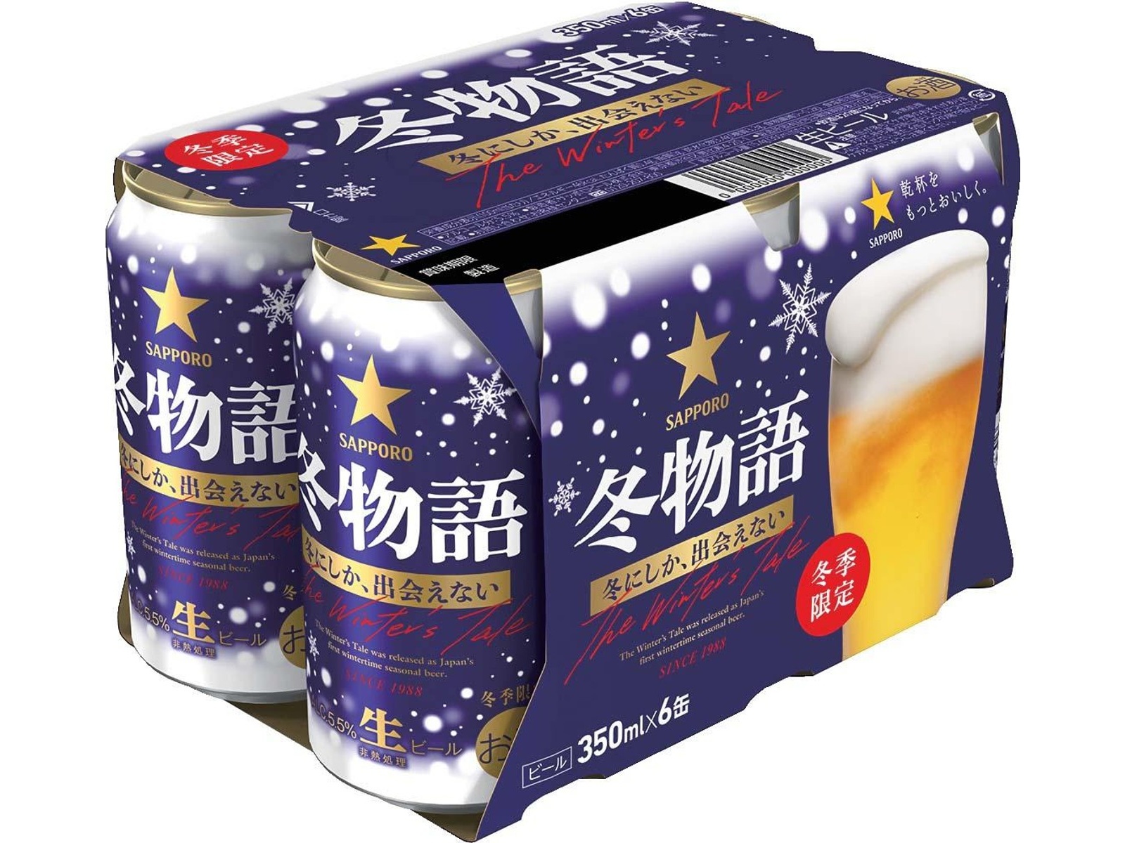 サッポロ 冬物語 350ml×6缶組| コープこうべネット
