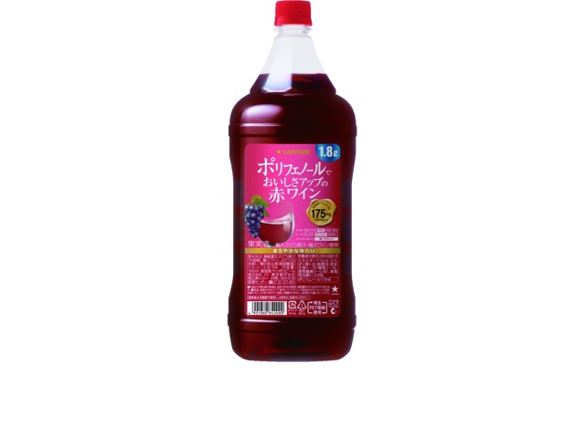 サッポロ ポリフェノールでおいしさアップの赤ワイン 1.8L（ペット