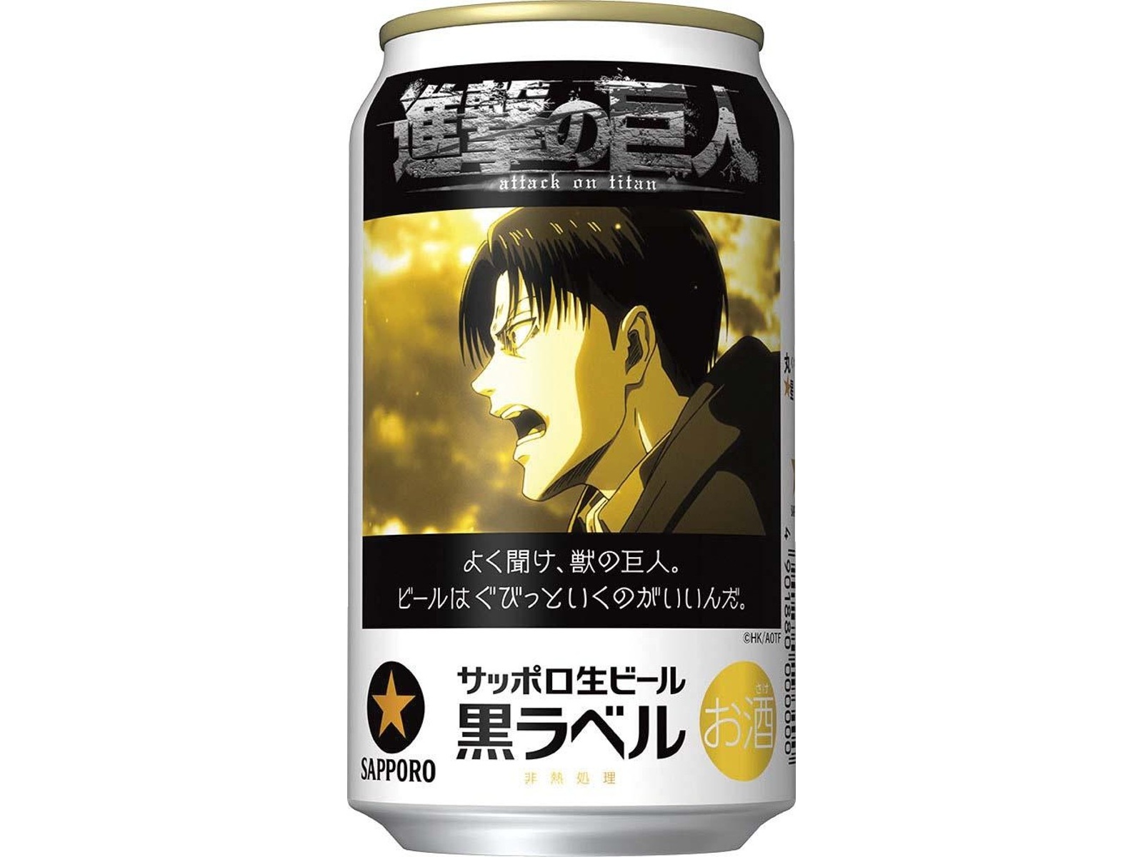 サッポロ 生ビール黒ラベル 350ml×6缶組| コープこうべネット