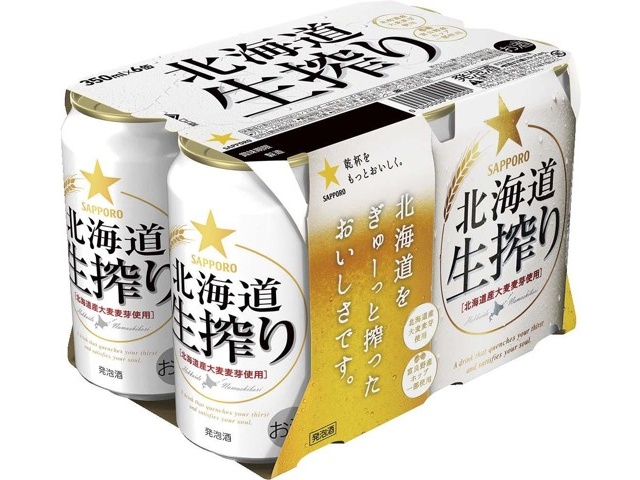 海参、蚕蛹酒 500ml 45%アルコール。
