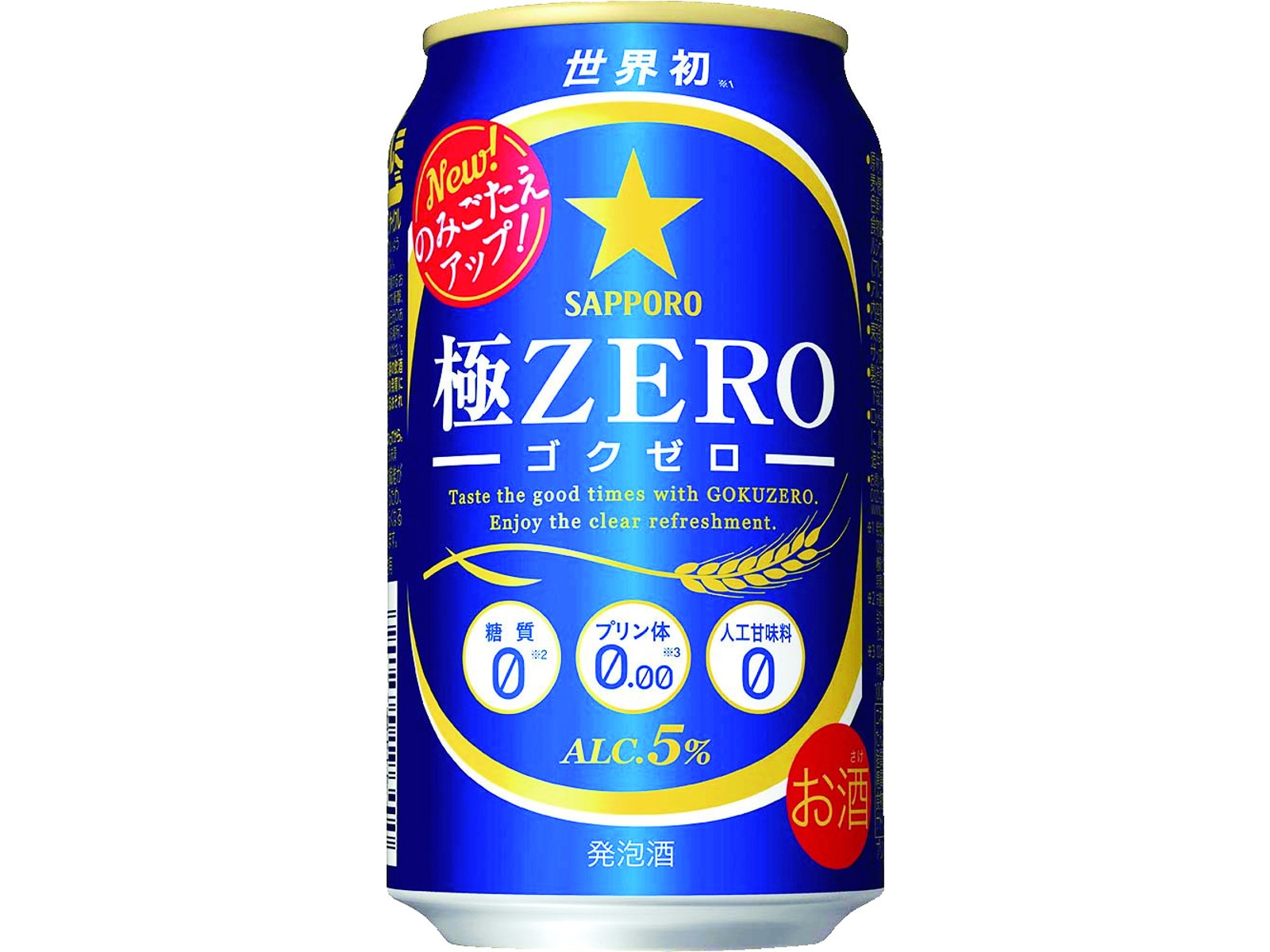 サッポロ 極ZERO 350ml×6缶組| コープこうべネット