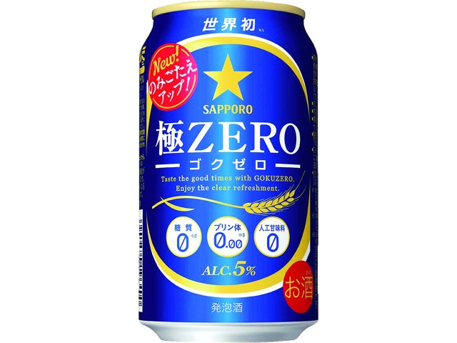 サッポロ 極ZERO 350ml×6缶組| コープこうべネット