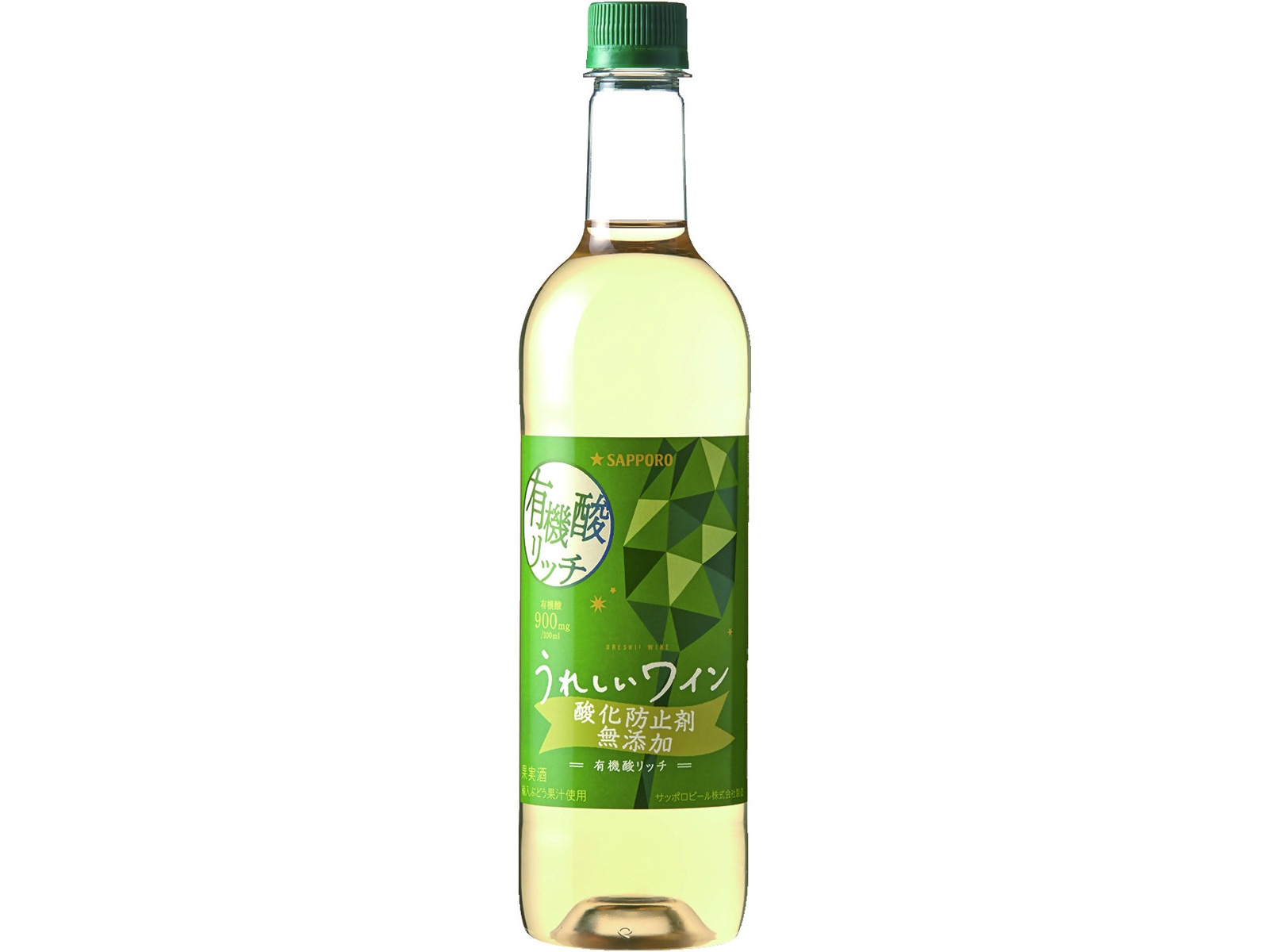 サッポロ うれしいワイン 酸化防止剤無添加有機酸リッチ（白