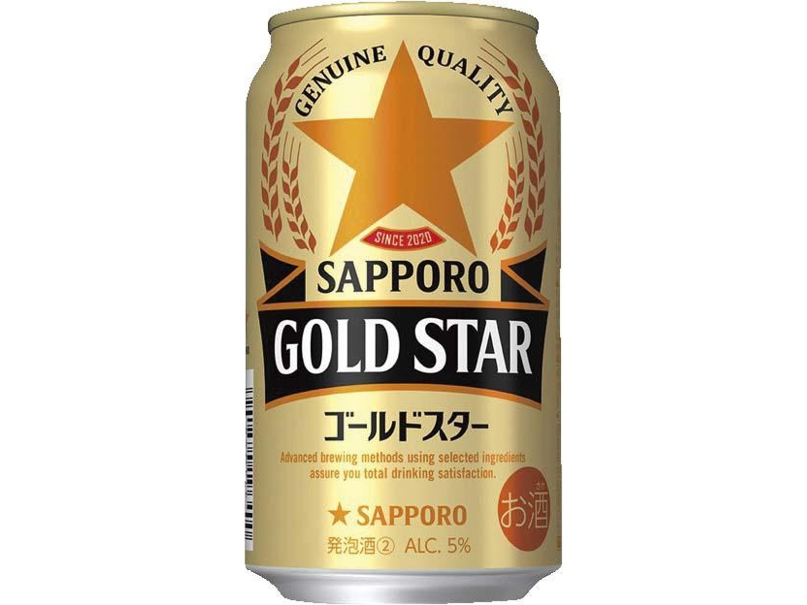 1698 スコーピオン入り飲料 1698 スコーピオン入り飲料