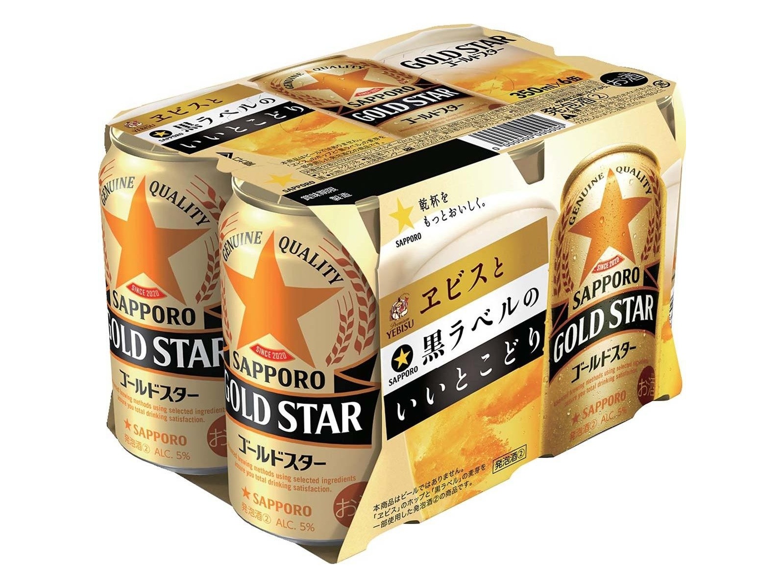 サッポロ ゴールドスター 350ml×6缶組 | コープこうべネット